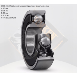 6300-2RS підшипник TIMKEN (США) 10х35х11 
