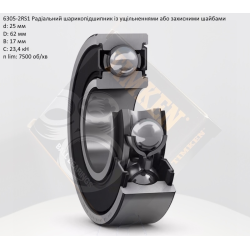 6305-2RS підшипник TIMKEN (США) 25х62х17