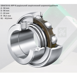 GRAE 50 NPPB підшипник INA-Германія 50х90х43,8 GRAE 50 NPPB підшипник INA-Германія 50х90х43,8