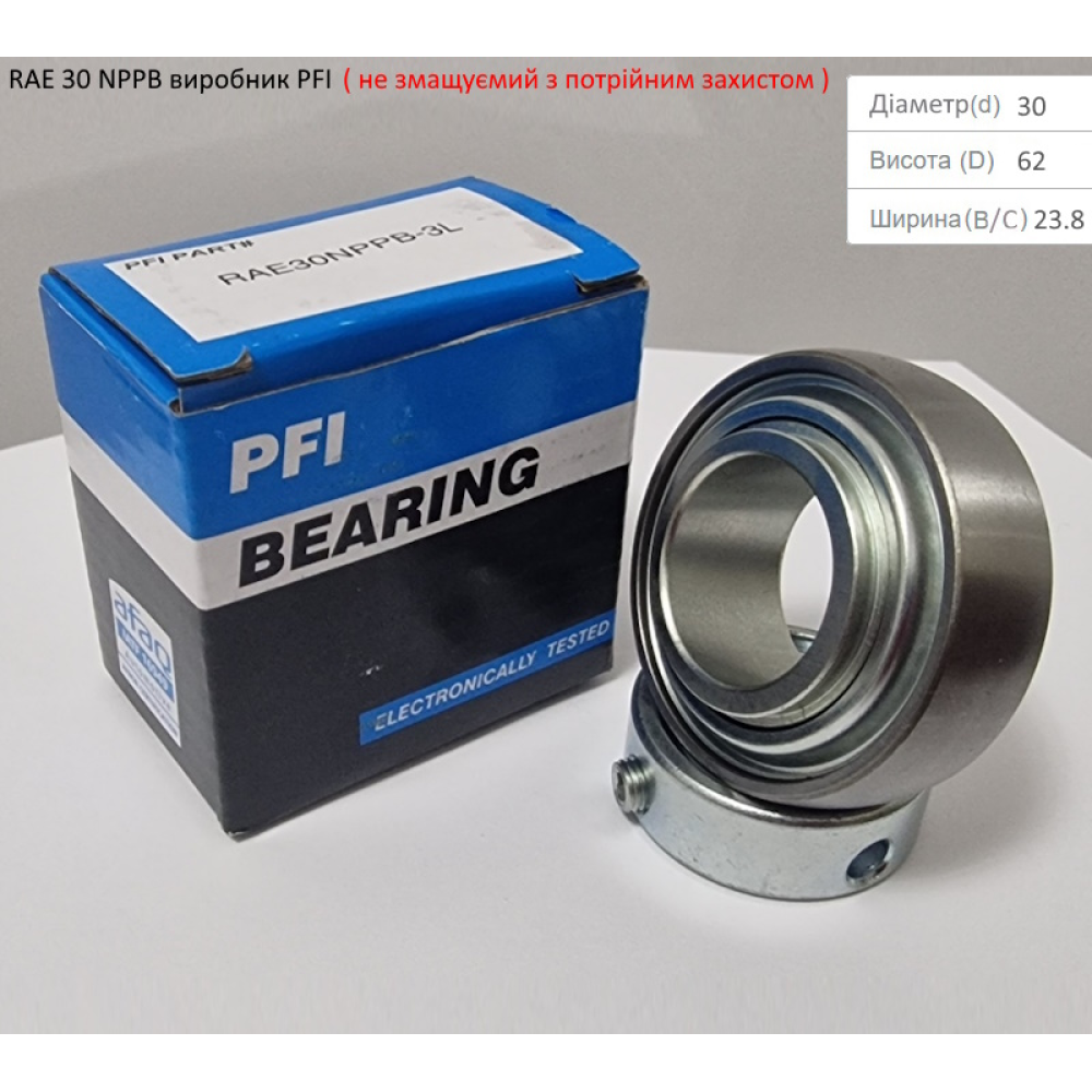 RAE 30 NPPB підшипник PFI-США (не змащуємий - з посиленим захистом)