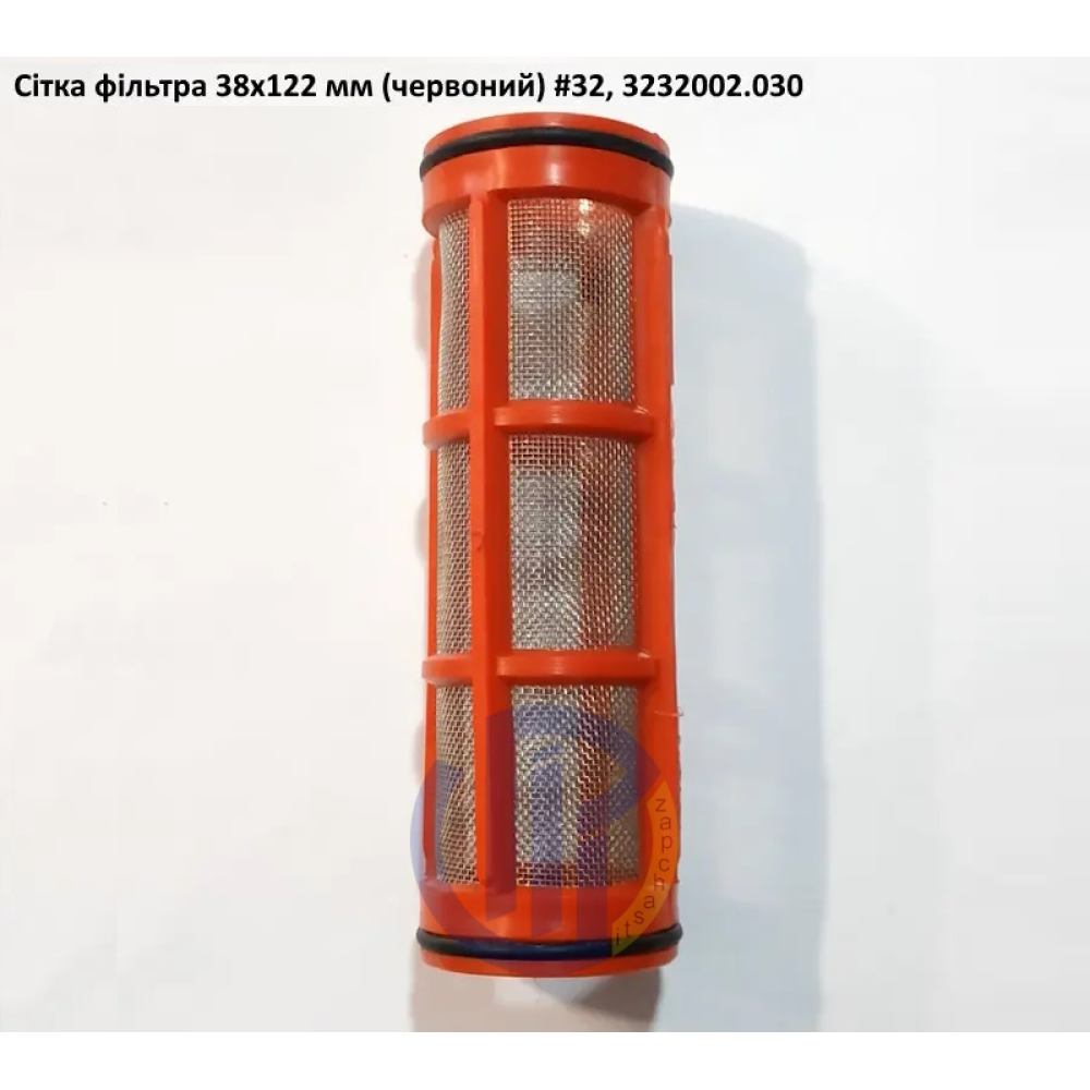 Сітка фільтра 38х122 мм #32 ARAG 3232002.030  (на лінійний фільтр, регулятор тиску)
