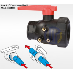 1 1/2" кран 2-х ходовий ARAG 45511106