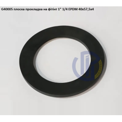 1 1/4" плоска прокладка на фітінт EPDM 40х57х3 G40005