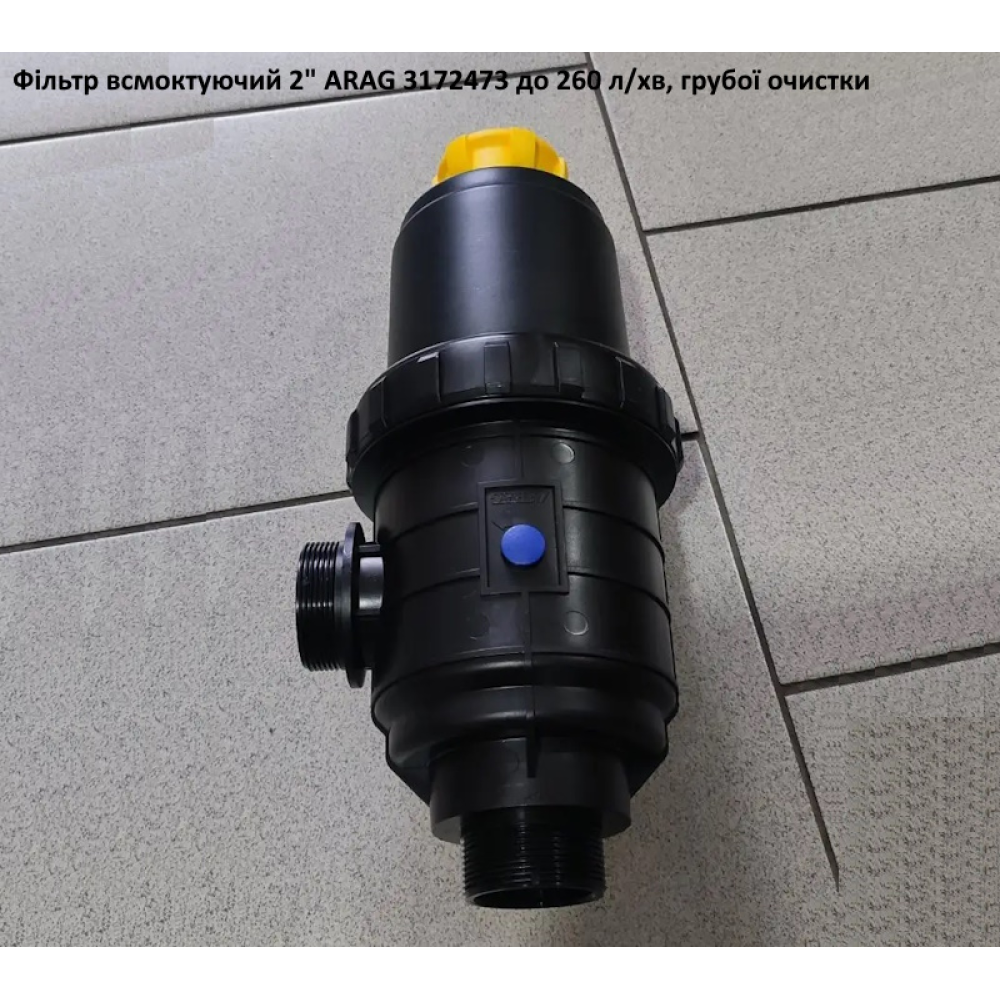 2" фільтр ARAG 3172473