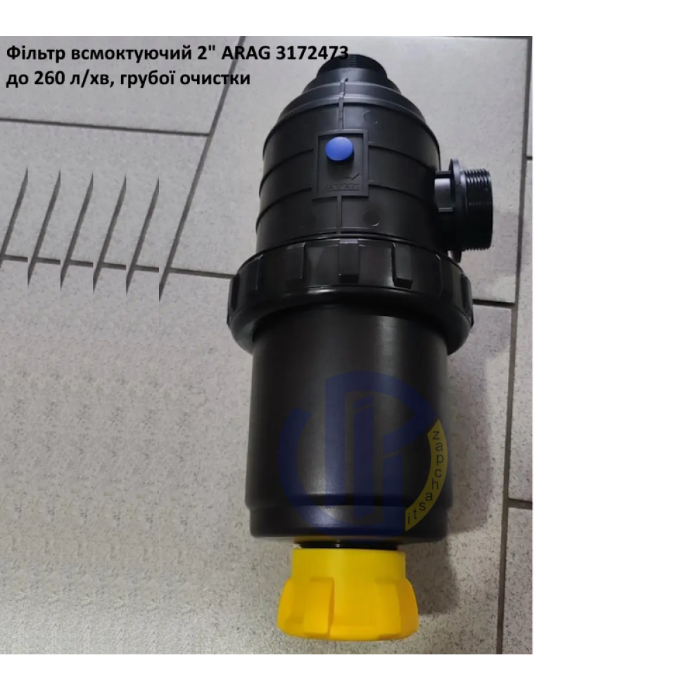 2" фільтр ARAG 3172473