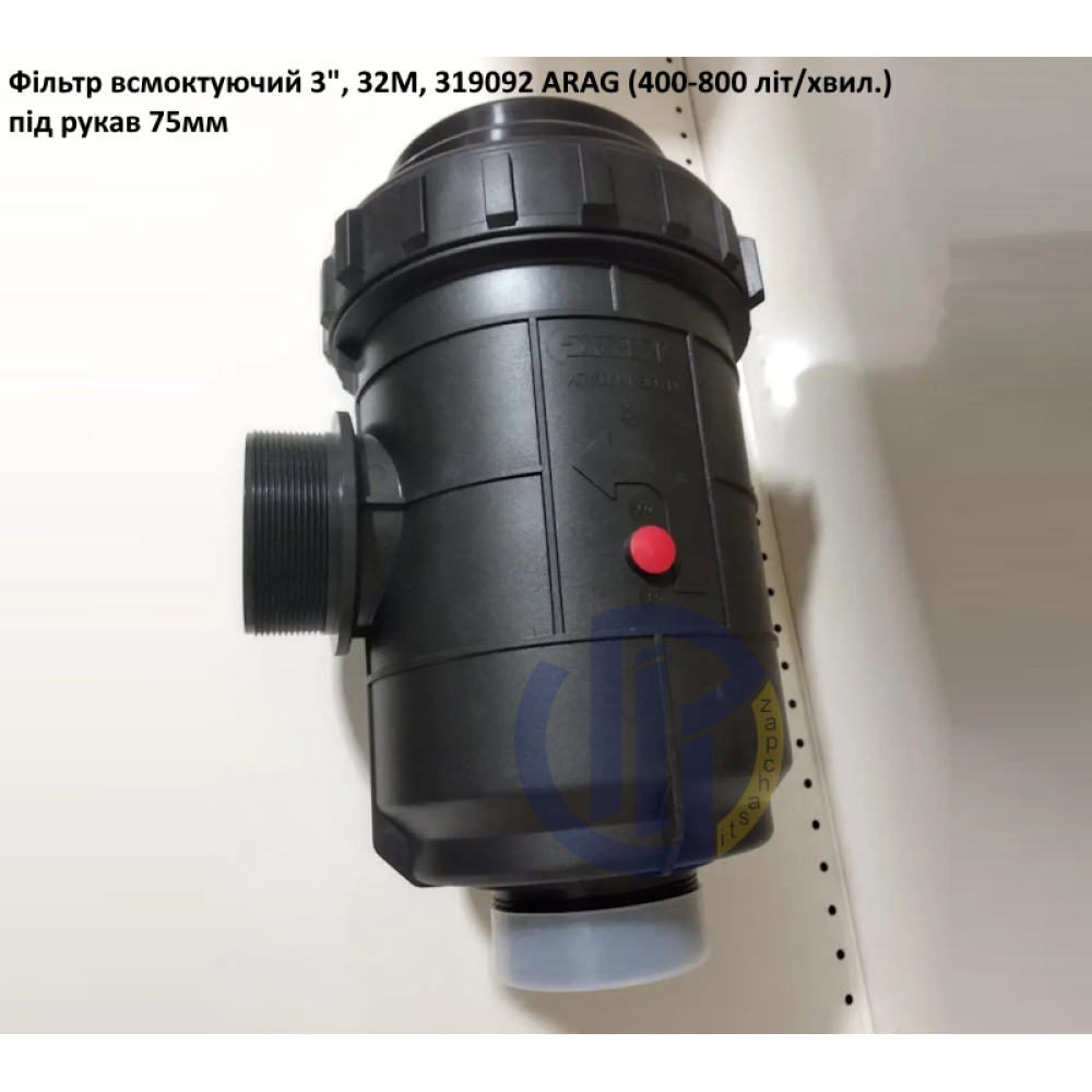 Сітка фільтра 145х320 мм #50 (синя) 3352003.030 ARAG