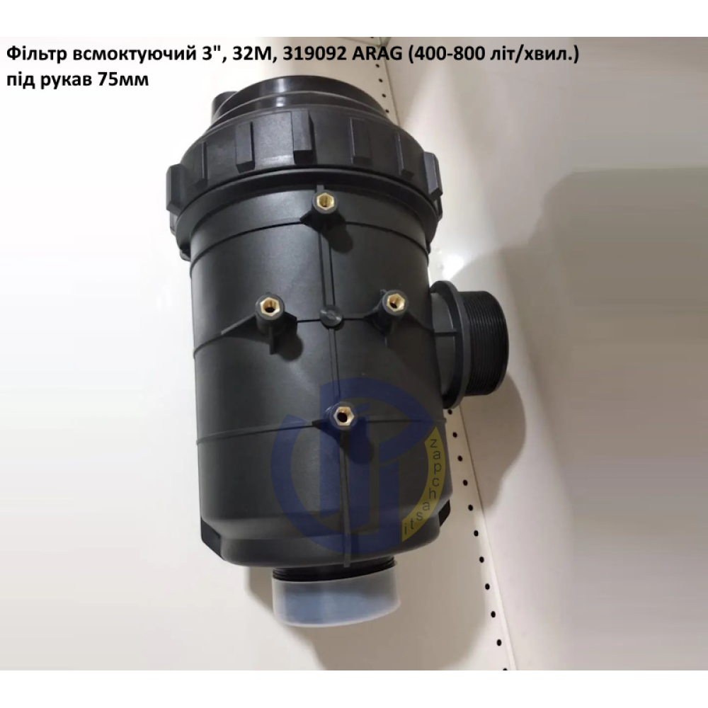 Сітка фільтра 145х320 мм #50 (синя) 3352003.030 ARAG