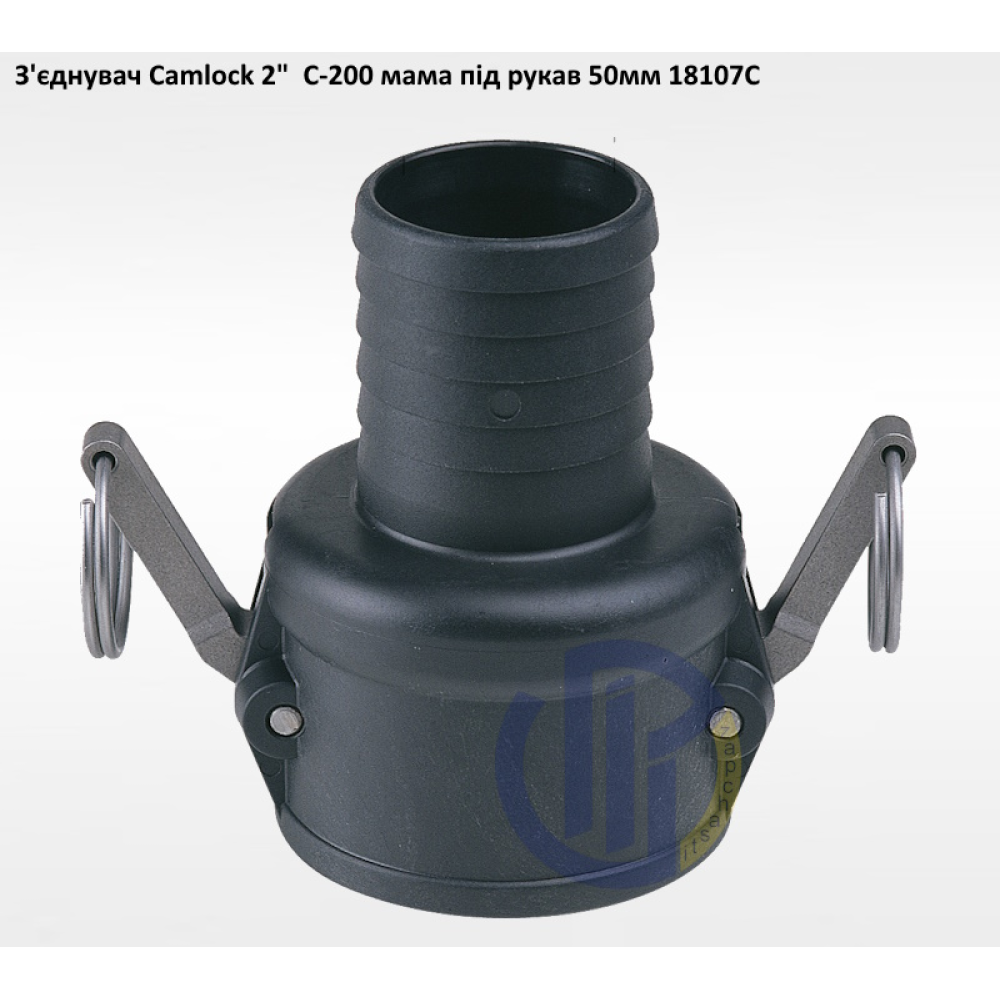 2" з'єднувач Camlock 2" C-200 мама під рукав 50мм