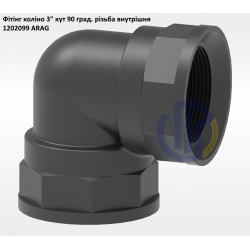 3" коліно 90 град. (різьба внутрішня) 1202099 3" коліно 90 град. (різьба внутрішня) 1202099
