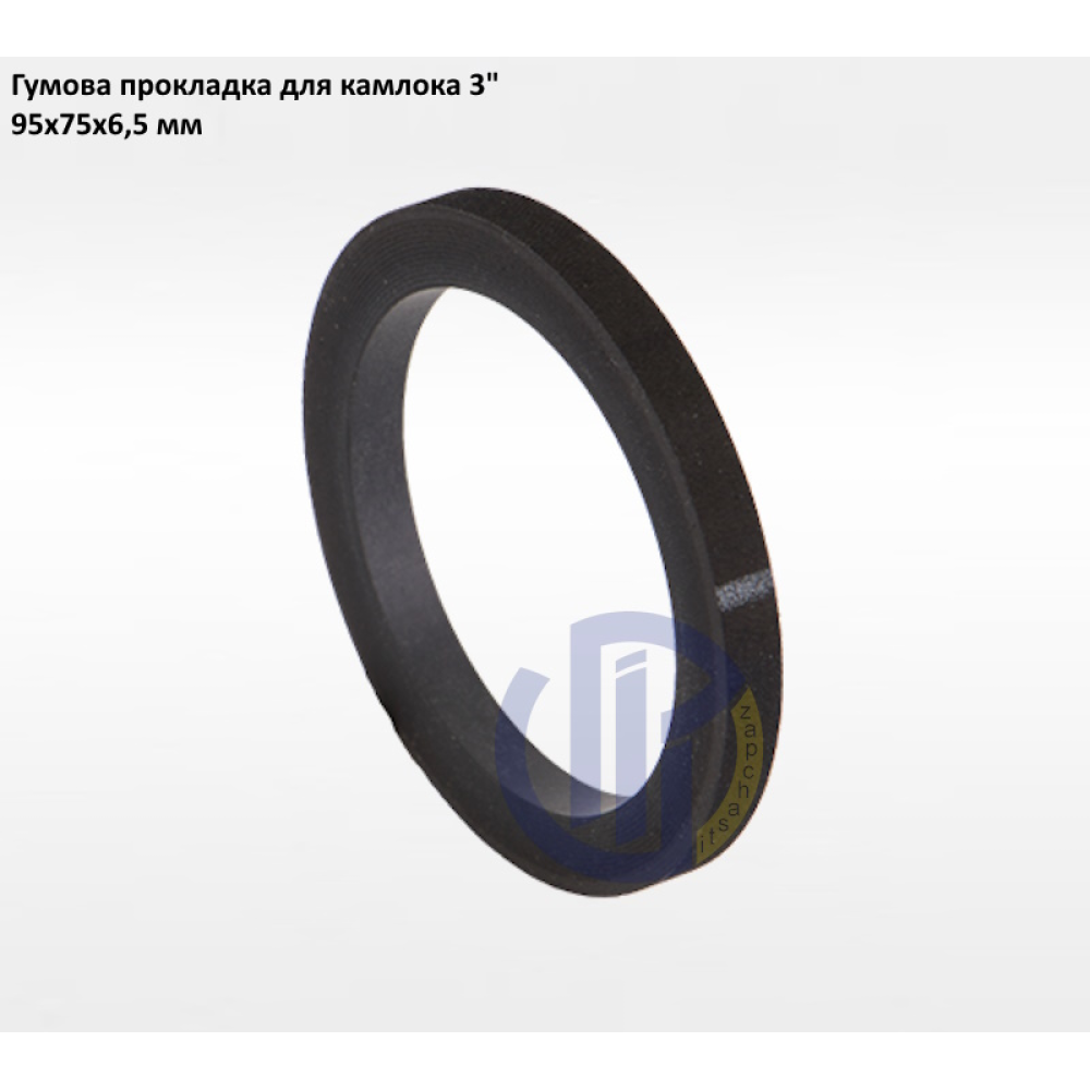 3" з'єднувач Camlock 3" ущільнення