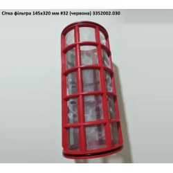 Сітка фільтра 145х320 мм #32 (червона) 3352002.030 ARAG Сітка фільтра 145х320 мм #32 (червона) 3352002.030 ARAG
