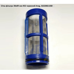Сітка фільтра 38х89 мм #50 ARAG 3222003.030 (на лінійний фільтр) Сітка фільтра 38х89 мм #50 ARAG 3222003.030 (на лінійний фільтр)