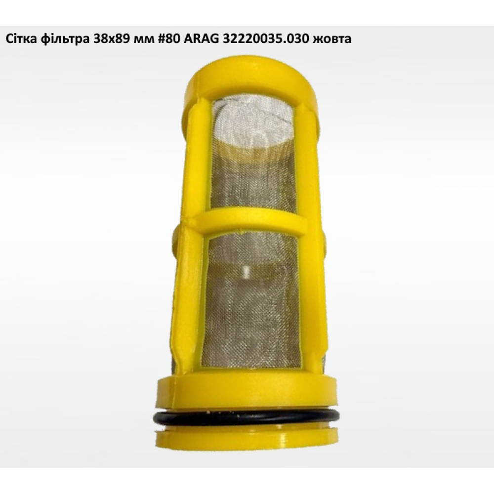 Сітка фільтра 38х89 мм #80 ARAG 32220035.030 (на лінійний фільтр)