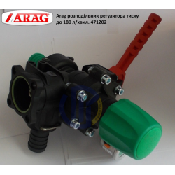 Головний кран регулятора тиску ARAG 471202 (під болти) Головний кран регулятора тиску ARAG 471202 (під болти)