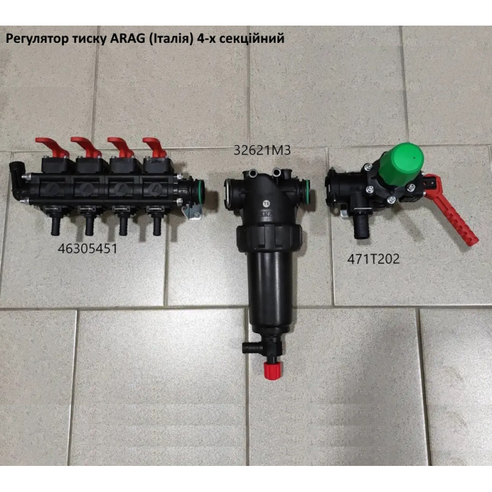  Регулятор тиску 4-секційний Arag (Італія)
