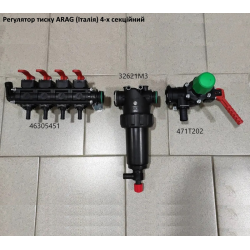  Регулятор тиску 4-секційний Arag (Італія)
