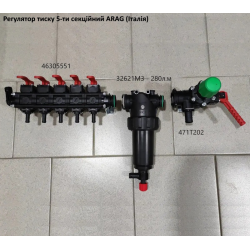  Регулятор тиску 5-секційний Arag (Італія)