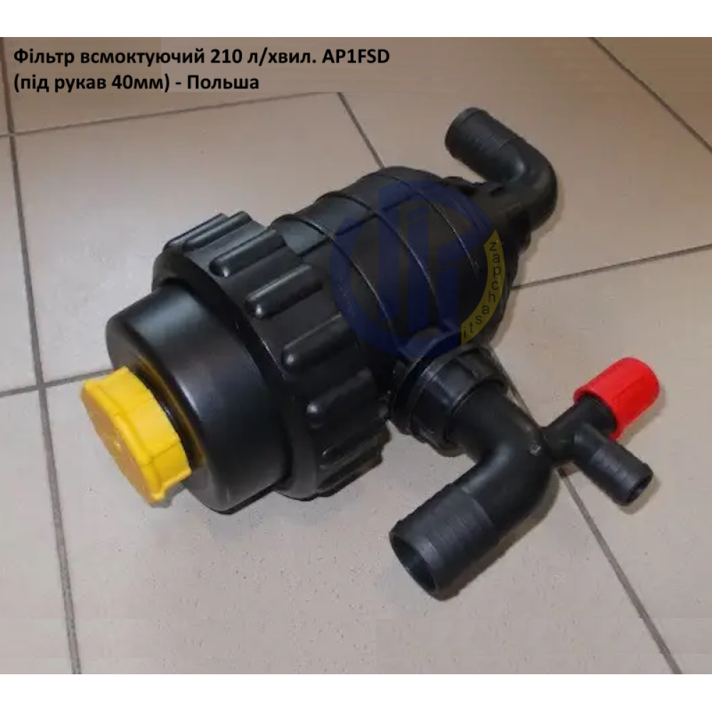 Фільтр всмоктувальний (під рукав 40 мм) Agroplast, AP14FSD