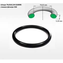 Кільце стакана фільтра 74,63х5,34 G10090 (під сіто 58х210) Кільце стакана фільтра 74,63х5,34 G10090 (під сіто 58х210)