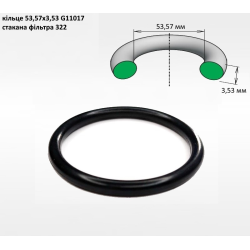 Кільце стакана фільтра 53,57х3,53 G11017 (під сіто 38х122) Кільце стакана фільтра 53,57х3,53 G11017 (під сіто 38х122)