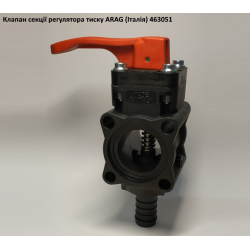 Клапан секції регулятора тиску ARAG 463051