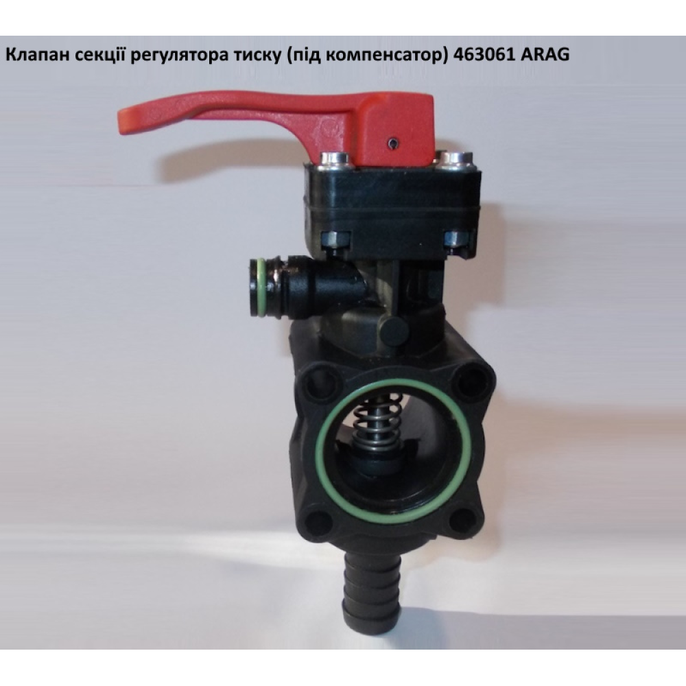 Клапан секції регулятора тиску ARAG 463061 (під гідрокомпенсатор) 