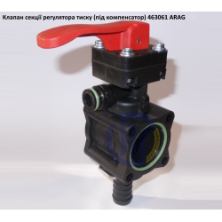 Клапан секції регулятора тиску ARAG 463061 (під гідрокомпенсатор) Клапан секції регулятора тиску ARAG 463061 (під гідрокомпенсатор)