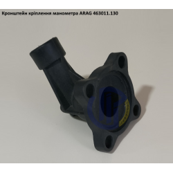 Кронштейн кріплення манометр ARAG, 463011.130 Кронштейн кріплення манометр ARAG, 463011.130