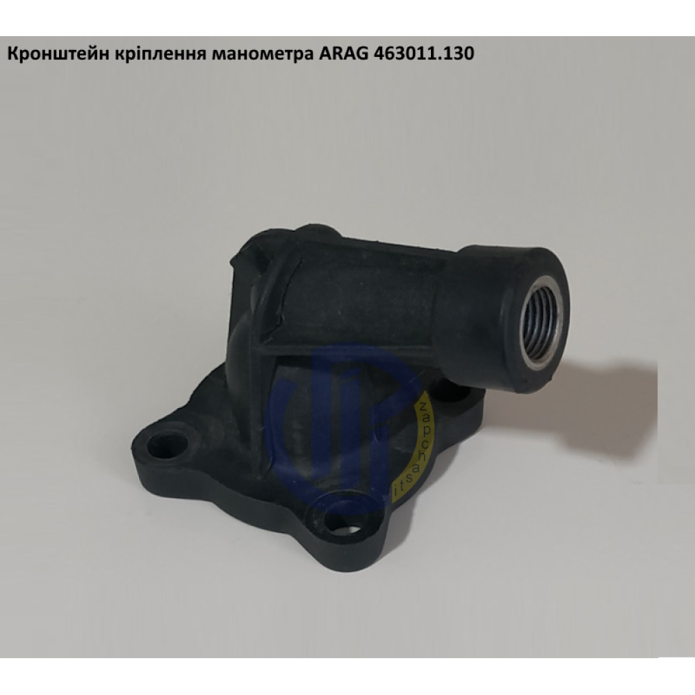 Кронштейн кріплення манометр ARAG, 463011.130