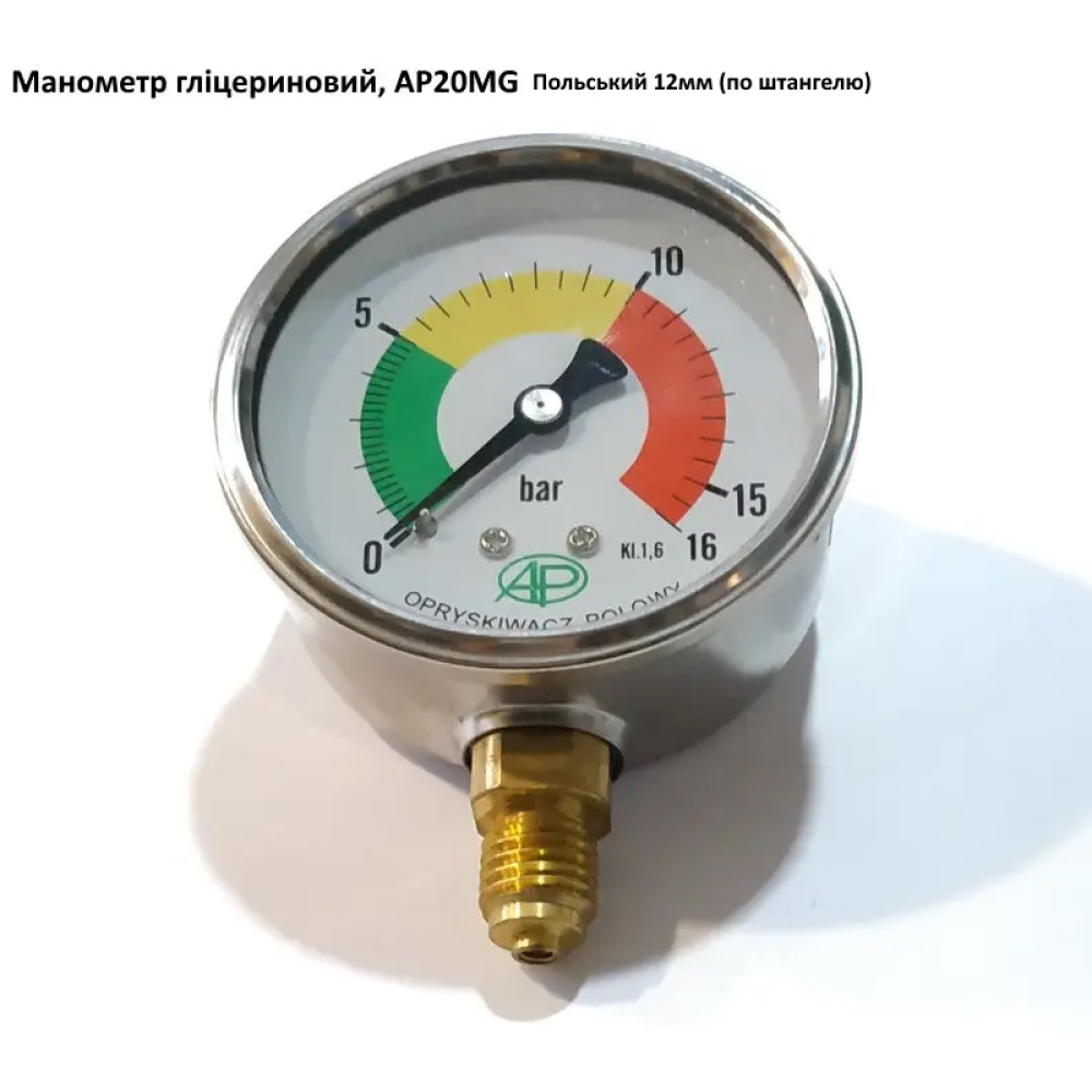  Манометр гліцериновий Польща (різьба М12х1,5) AP20MG