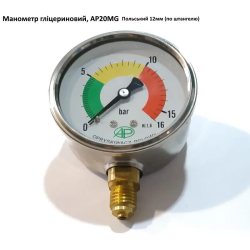 Манометр 12 мм регулятора тиску Польський