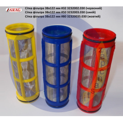Сито регулятора тиску ARAG 38х122 3232003.030 Сито регулятора тиску ARAG 38х122 3232003.030