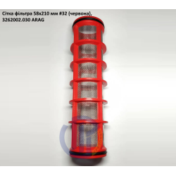Сітка фільтра 58х210 мм #32 ARAG 3262002.030 (на регулятор тиску) Сітка фільтра 58х210 мм #32 ARAG 3262002.030 (на регулятор тиску)