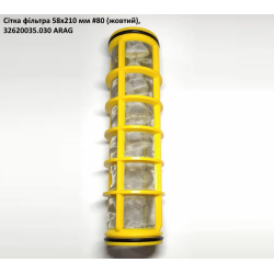 Сітка фільтра 58х210 мм #80 ARAG 32620035.030 (на регулятор тиску) Сітка фільтра 58х210 мм #80 ARAG 32620035.030 (на регулятор тиску)