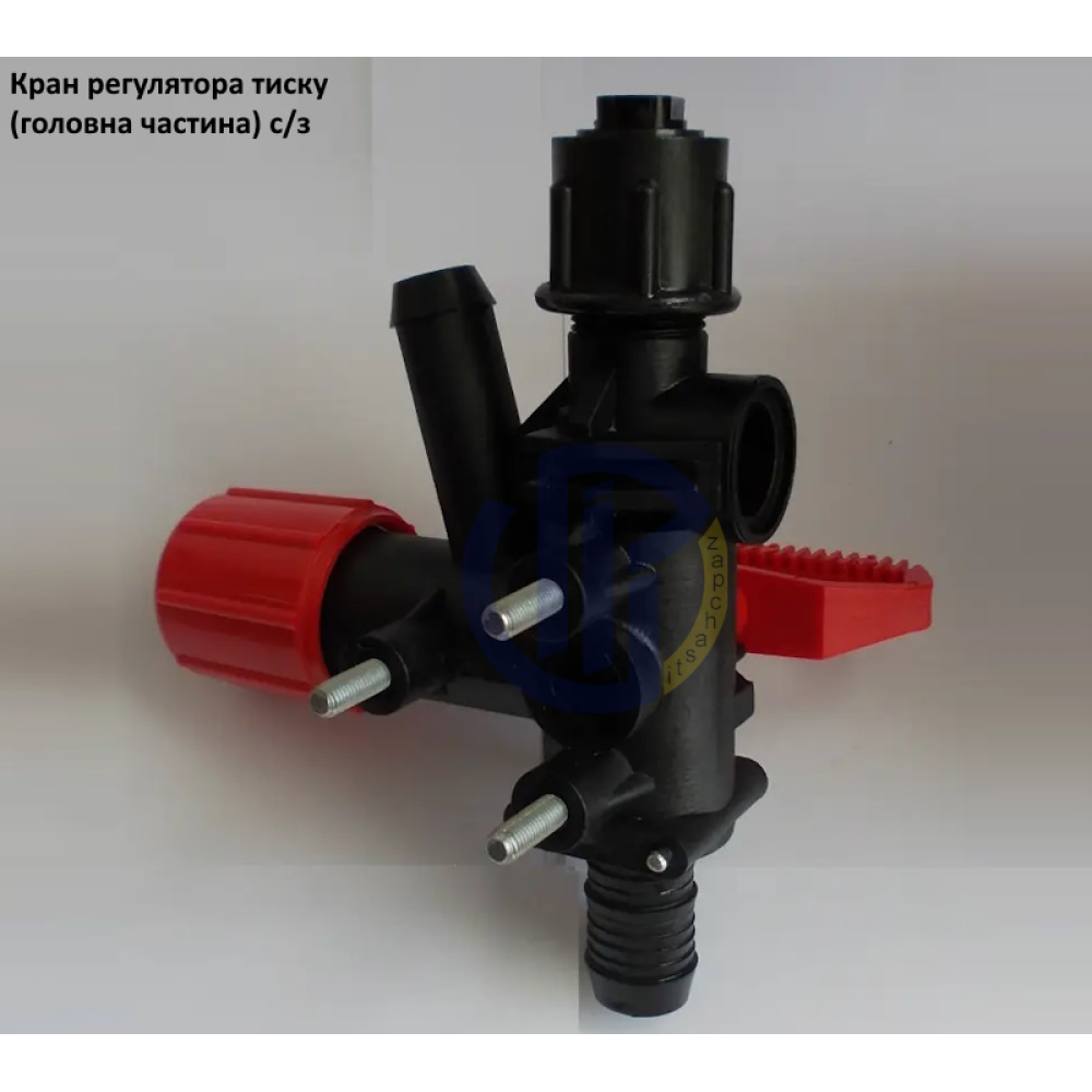  Кран регулятора тиску Польща с/з