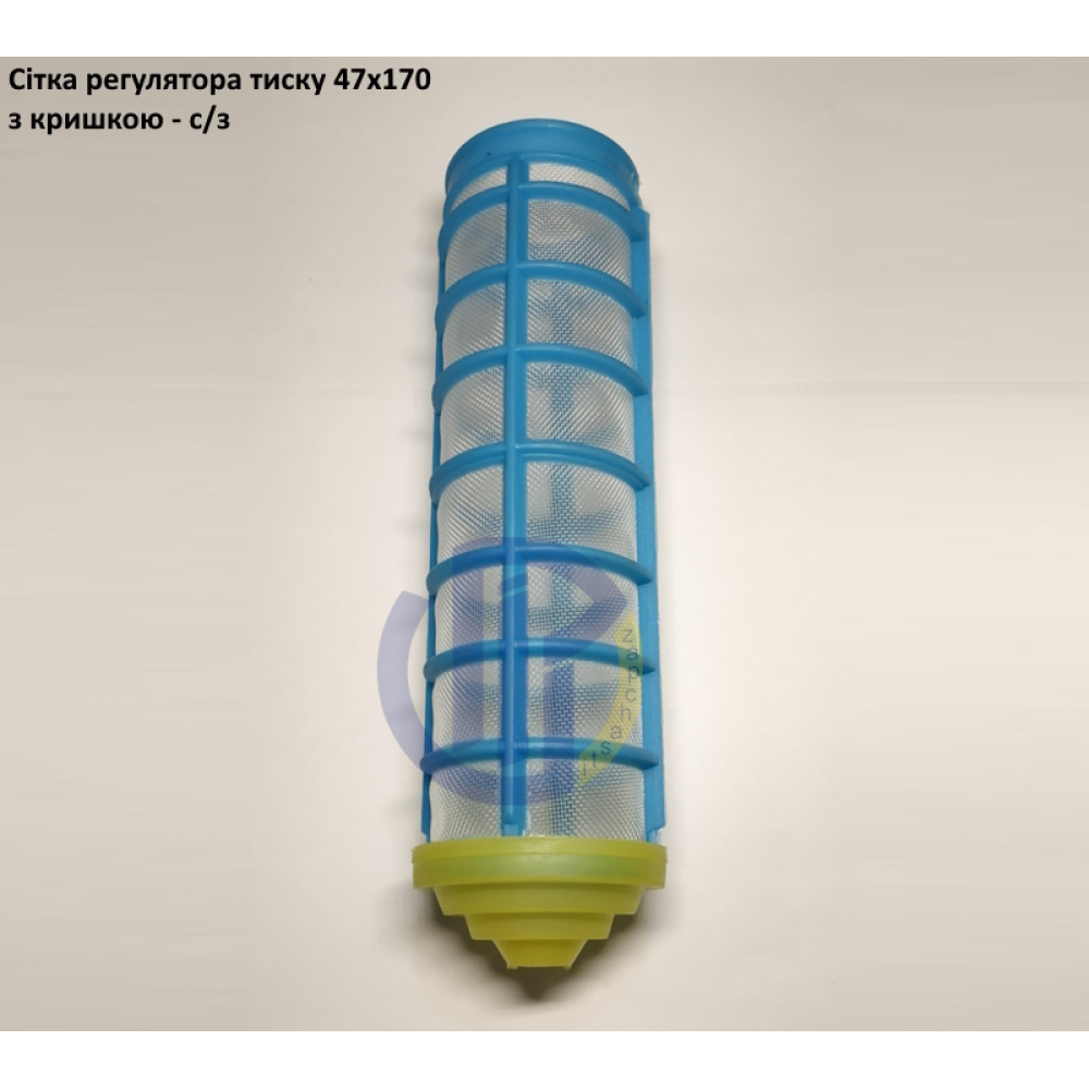  Сітка фільтра регулятора 47х170 із заглушкою (Польща)