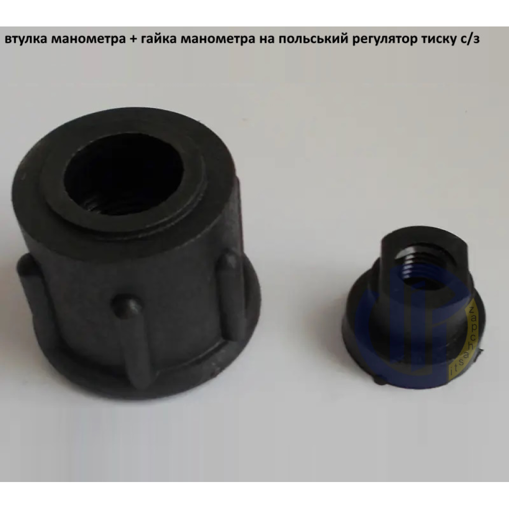  Втулка манометра регулятора тиску Польща с/з