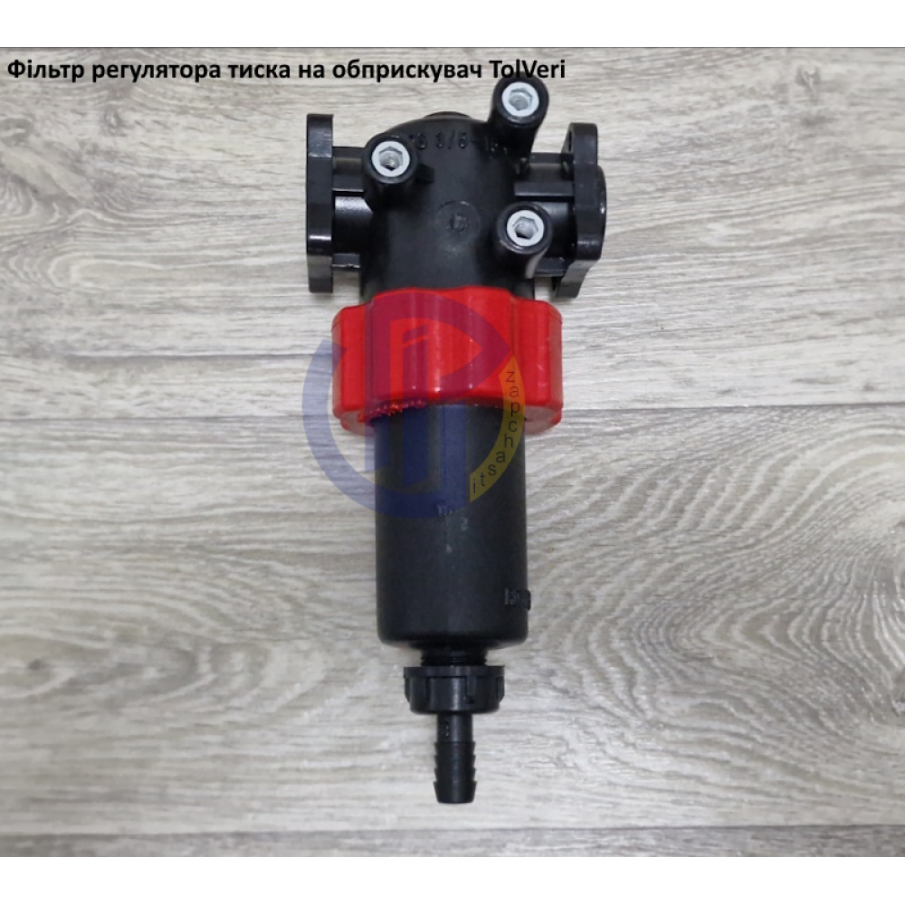 TolVeri сітка фільтр регулятор тиску 38х154мм