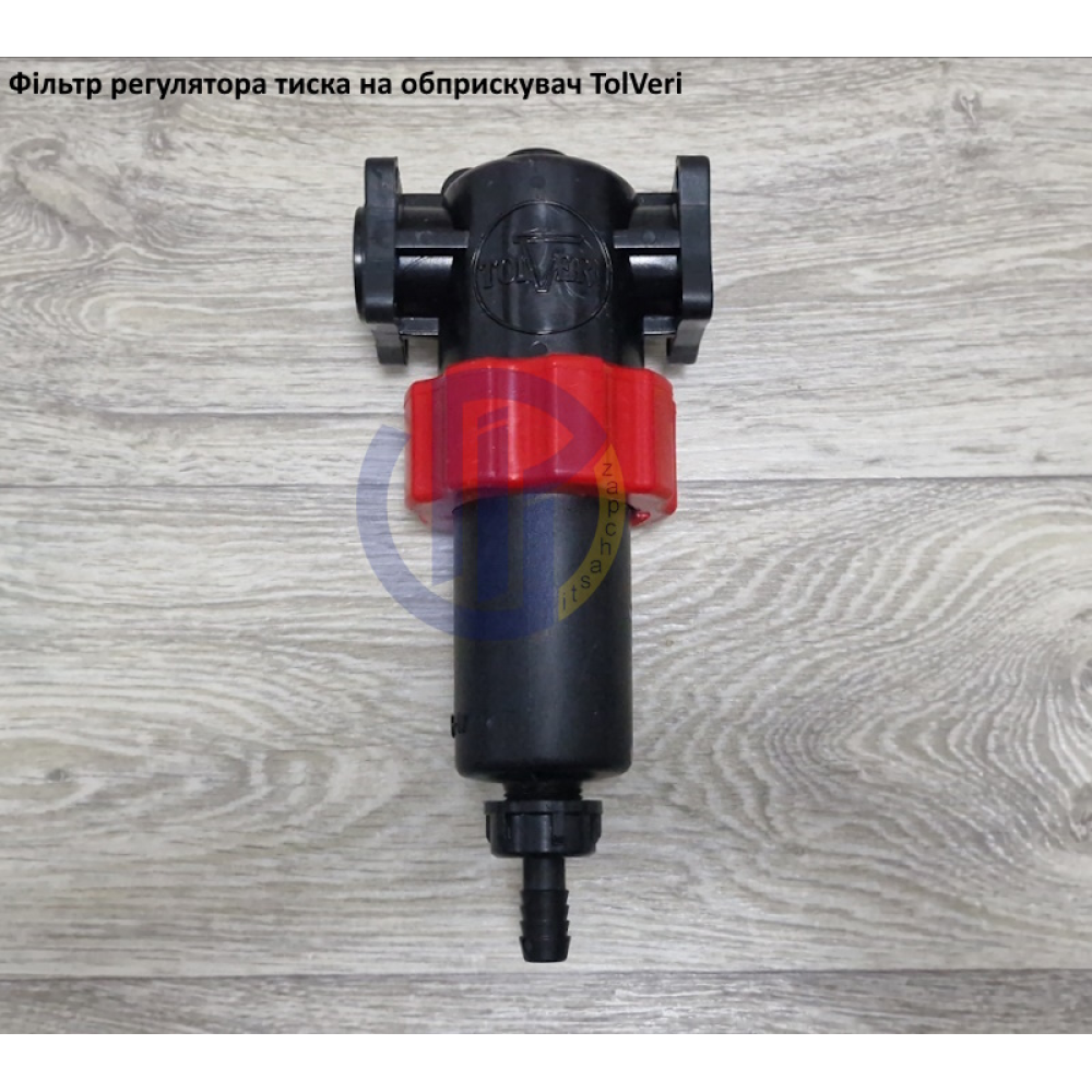 TolVeri фільтр регулятор тиску RG-3/5-15