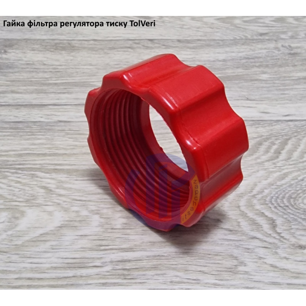 TolVeri гайка фільтр регулятор тиску RG-3/5-16
