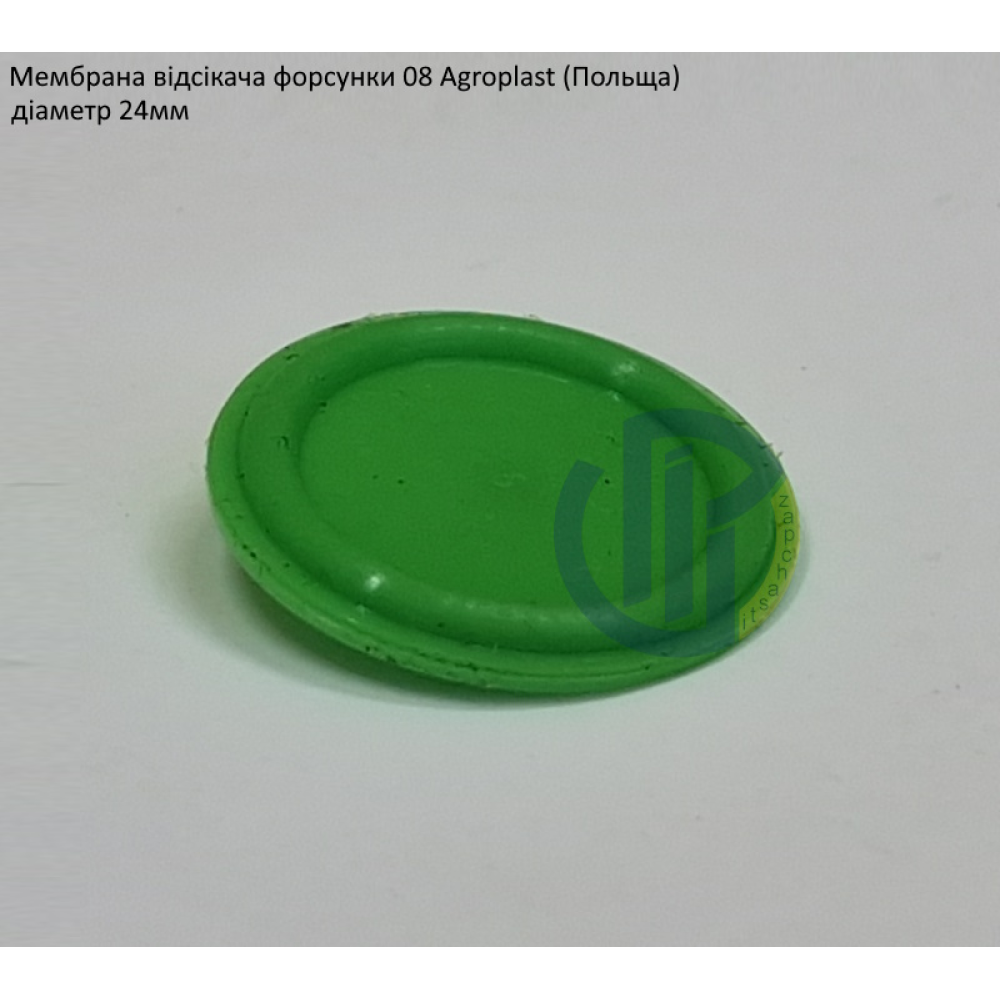 Мембрана відсікача форсунки 08 Agroplast
