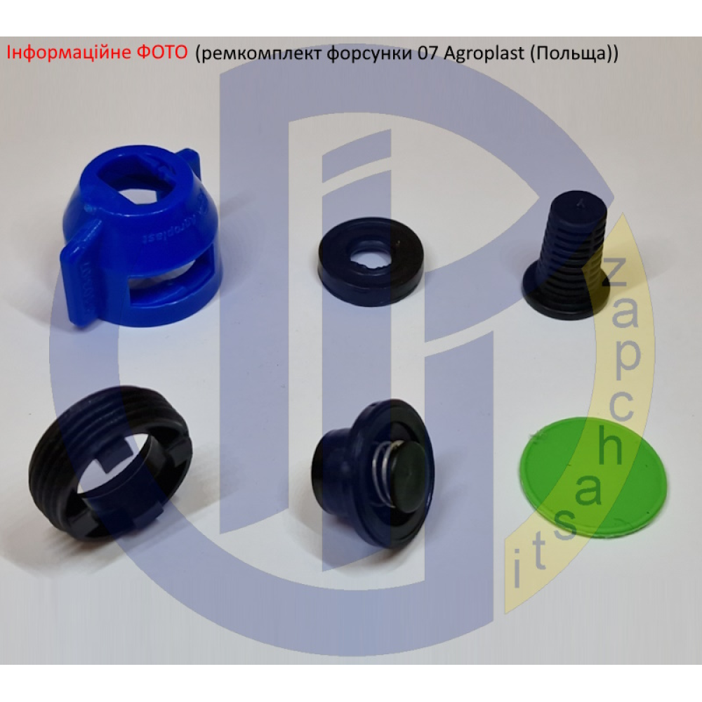  Форсунка на обприскувач 07P прохідна Agroplast