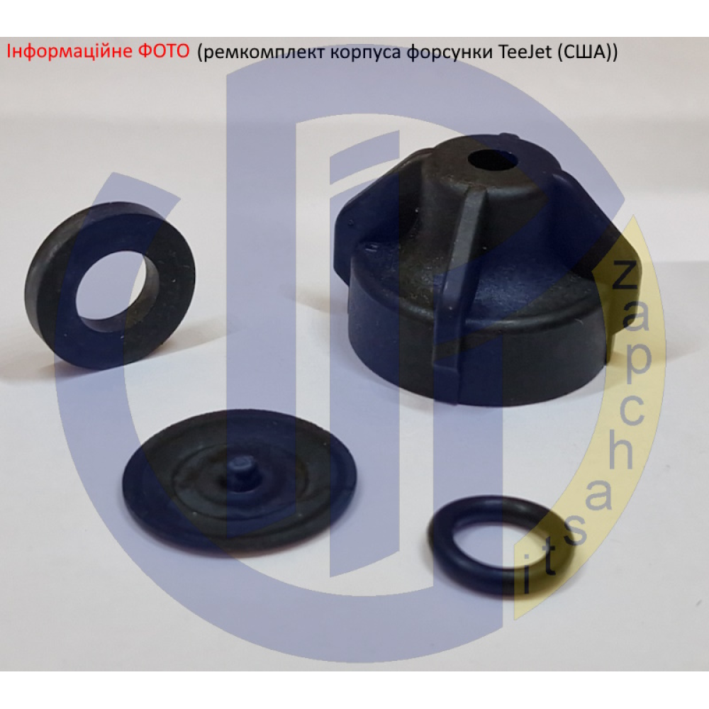 Форсунка на трубу 21 мм 1/2 дюйма TeeJet (США) QJ17560-1/2-NYB