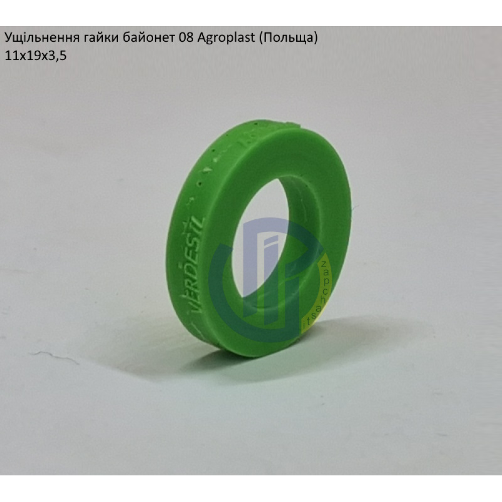 Ущільнення гайки байонет 08 Agroplast