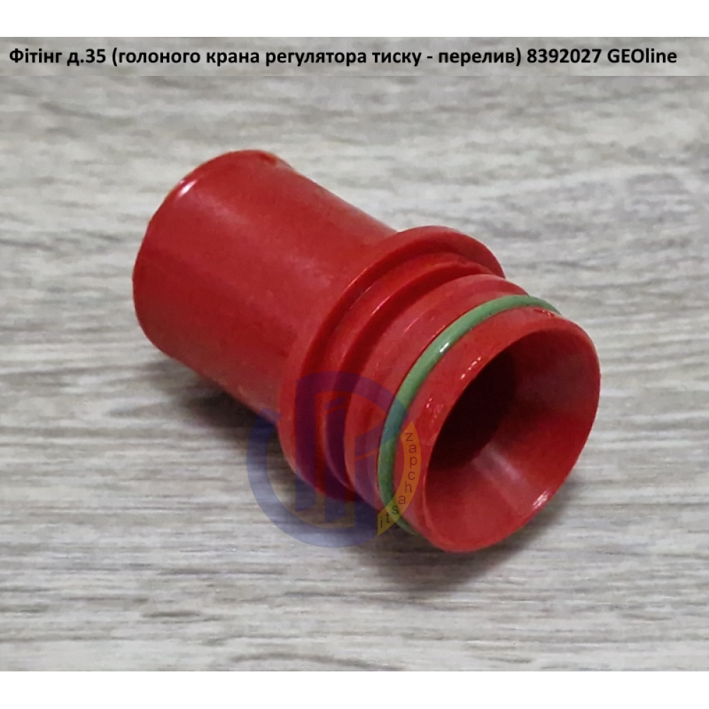 VGM2 фітінг на перелив 35мм GEOline 8392027