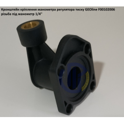 Кронштейн кріплення манометра GEOline F00102006 Кронштейн кріплення манометра GEOline F00102006