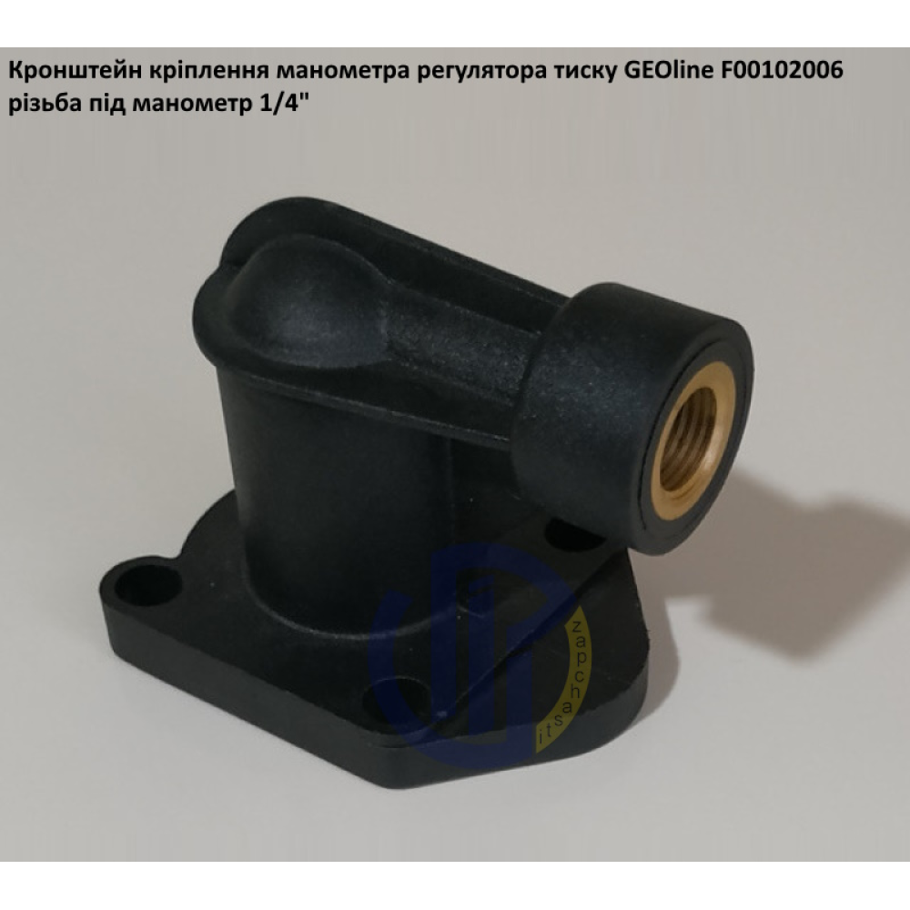 Кронштейн кріплення манометра GEOline F00102006