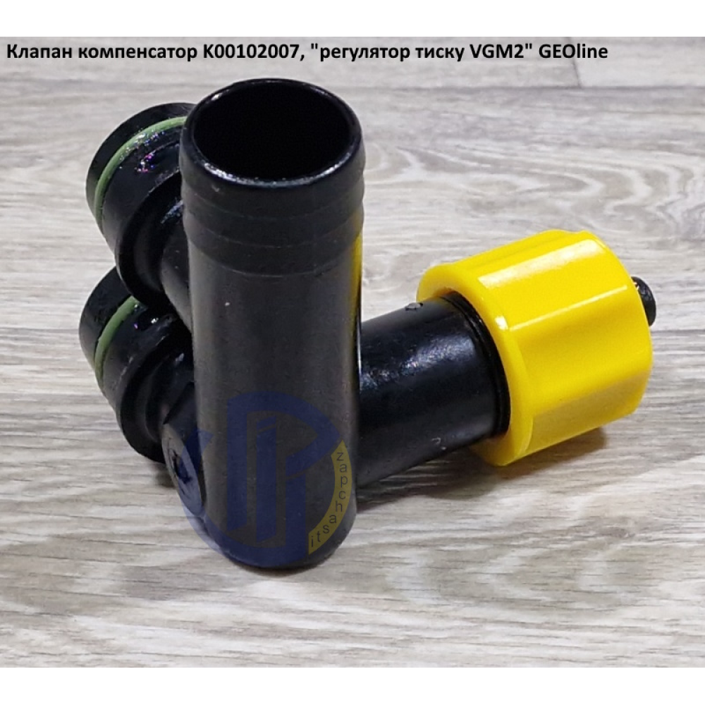 VGM2 клапан компенсатора регулятора тиску GEOline K00102007