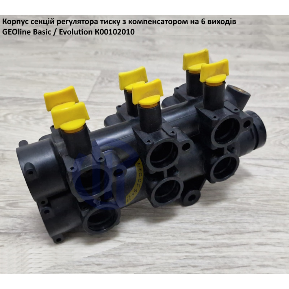 VGM2 секція клапанів регулятора тиску GEOline K00102007