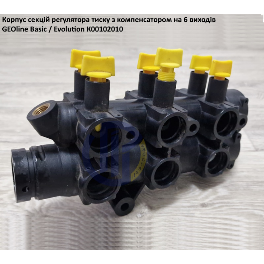 VGM2 секція клапанів регулятора тиску GEOline K00102007